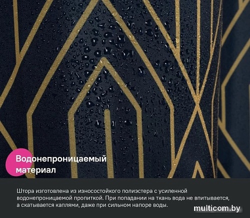 Шторка-занавеска для ванны IDDIS Base BG05P18i11