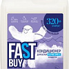 Кондиционер для белья FastBuy Alpine Smell концентрат (5 л)