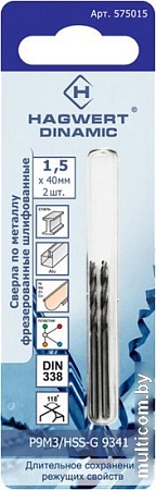 Набор сверл Hagwert 575015.21.2 (8 уп x 2 шт)