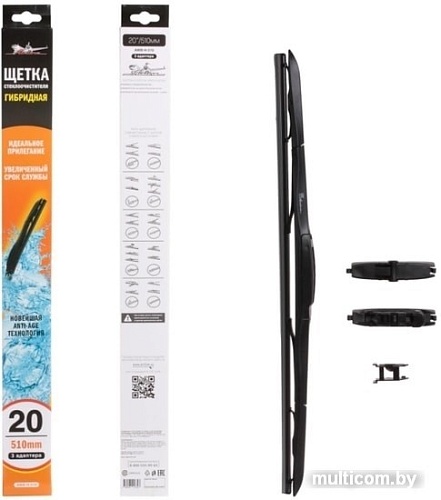 Щетка стеклоочистителя Airline AWB-H-510
