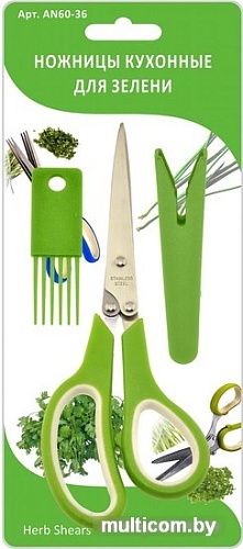 Кухонные ножницы Мультидом AN60-36