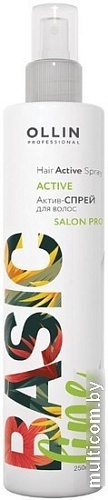 Спрей Ollin Professional Basic Line Актив 250 мл