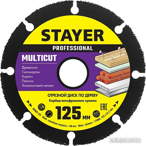 Отрезной диск Stayer Professional 36860-125