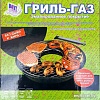Сковорода-гриль МХТ 5252