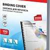 Пластиковая обложка для переплета BRAUBERG A3 150 мкм 100 шт 532157 (прозрачный)