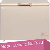 Морозильный ларь Hiberg PF 32L4 NFG