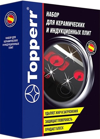 Скребок Topperr 3411