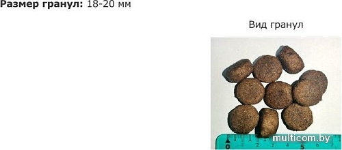 Сухой корм для собак ZooRing Active Dog Standart Птичий Микс 10 кг