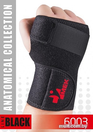 Ортез лучезапястный MEK Левый 6003 (черный )