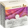 Aroma Saules Грязь Мёртвого моря и эфирное масло Лаванды 85 гр