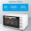 Мини-печь Optima MO-48WF