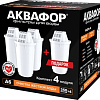 Комплект картриджей АКВАФОР A6 (комплект, 4 шт)