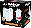 Комплект картриджей АКВАФОР A6 (комплект, 4 шт)