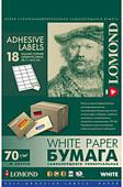 Самоклеящаяся бумага Lomond самоклеющаяся 18 делений А4 70 г/кв.м. 50 листов