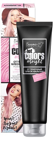 Белита-М Hot Colors Розовый жемчуг 90 г