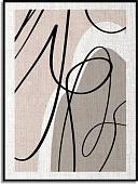 Картина Orlix Хаос CA-12577 80x60 см