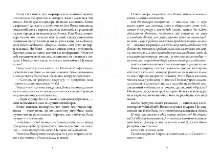 Книга издательства Animedia. Лампа для джинна (Евлахова А.)