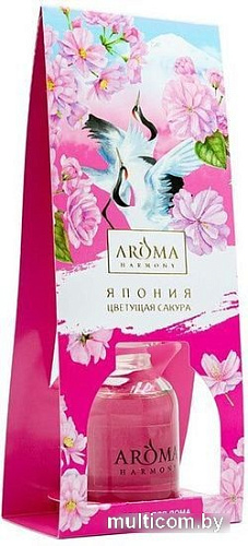 Аромадиффузор Aroma Harmony Япония (30 мл)