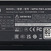 Блок питания Cooler Master Elite NEX W700 MPW-7001-ACBW-BEU