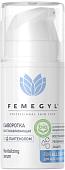 Femegyl Сыворотка для лица Восстанавливающая 15 мл