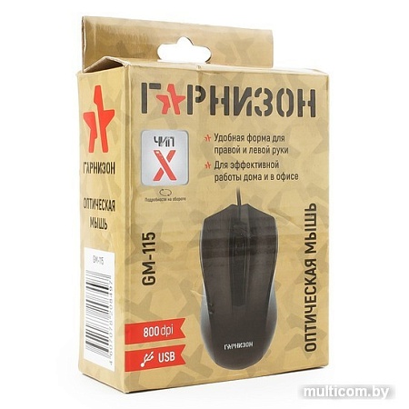 Мышь Гарнизон GM-115