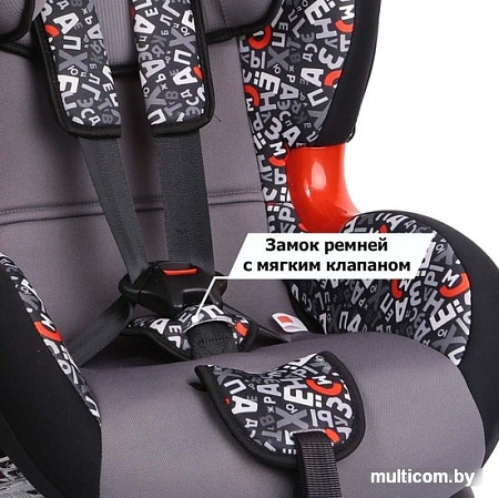 Автокресло Siger Art Кокон ISOfix (алфавит)
