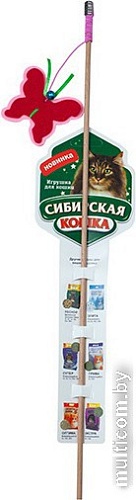 Игрушка для кошек Сибирская кошка Удочка-дразнилка Бабочки (цвет в ассортименте)