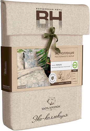Постельное белье Волшебная ночь Jungles КПБ ВН 1501 8439/2+полубел