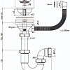 Сифон Орио S-5107