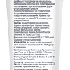 Зубная паста Aquafresh Мои молочные зубки 50 мл