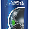 Шампунь Clear Men Vita ABE актив глубокое очищение 2 в 1 против перхоти 400 мл