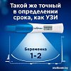 Тест на беременность Clearblue Цифровой Digital 1 шт
