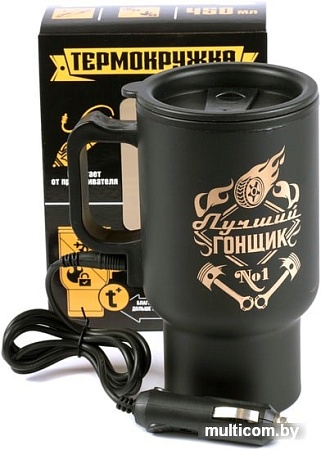 Термокружка Белбогемия 25221362 0.45л