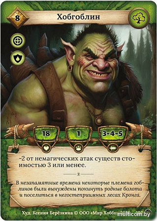 Карточная игра Мир Хобби Берсерк Война стихий: Стартовый набор «Свита Повелителя»