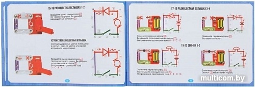 Эврики Электронный конструктор 1200833