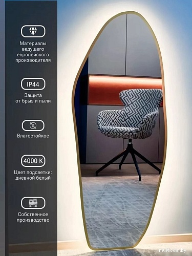 Зеркало с подсветкой eMZe 49x115 LED.UV.NF.49.115.AUR.4K (золото с УФ-окантовкой и подсветкой)