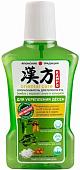 Ополаскиватель для полости рта Modum Kampo Oriental Care Бамбук с морской солью и кальцием 320 мл