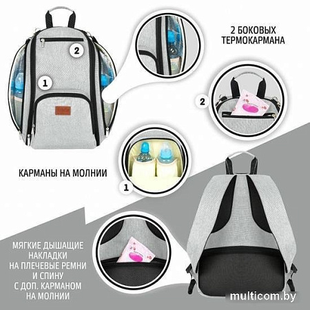 Рюкзак для мамы Nuovita Capcap Via (светло-серый)