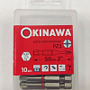 Набор бит Okinawa 2170-3-50 (10 шт)