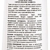 Ecolatier Тоник для лица Green Sambuca (250 мл)