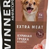 Пресервы Winner Extra Meat с куриной грудкой для мелких пород 85 г