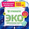 Таблетки для посудомоечной машины Synergetic ULTRA POWER 100 шт