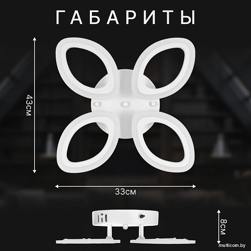 Припотолочная люстра Sundays Home 240924-24 5863