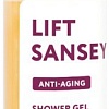 Likato Professional Гель для душа Lift Sansey 250 мл