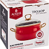 Кастрюля Agness Тюдор 950-212