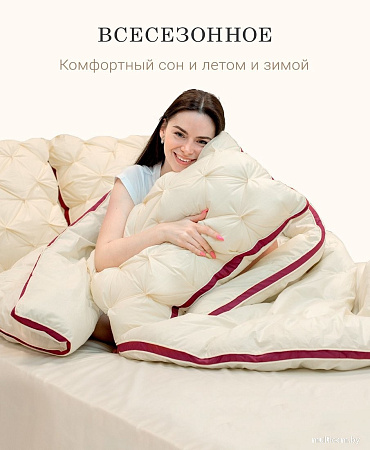 Одеяло Espera Cloud Champagne ЕС-6060 (220x240)
