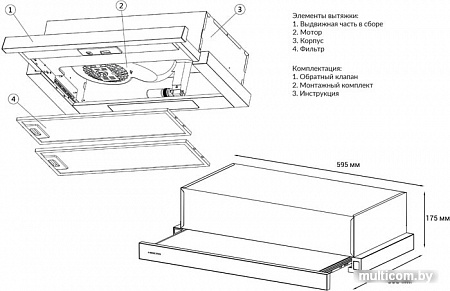 Кухонная вытяжка Hiberg VB 6040 GW