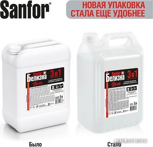 Средство универсальное Sanfor Белизна гель 3 в 1 отбеливающее 5 л