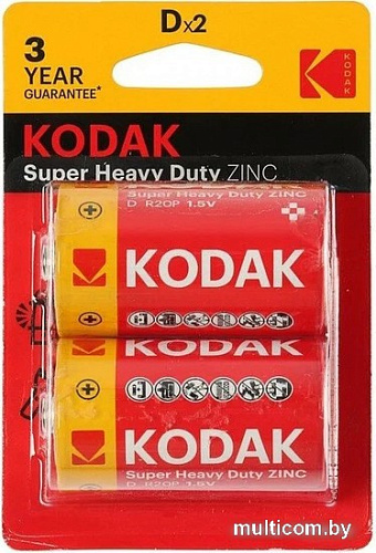 Батарейка Kodak Super Heavy Duty Zinc R20 2BL 2 шт