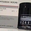 Масляный фильтр Mitsubishi MZ690115